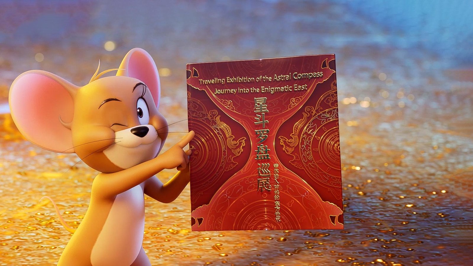 Tom und Jerry: Der Verlorene Kompass  (DVD)