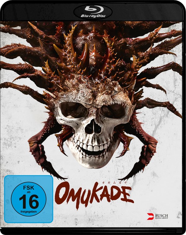 Omukade  (Blu-ray Disc)