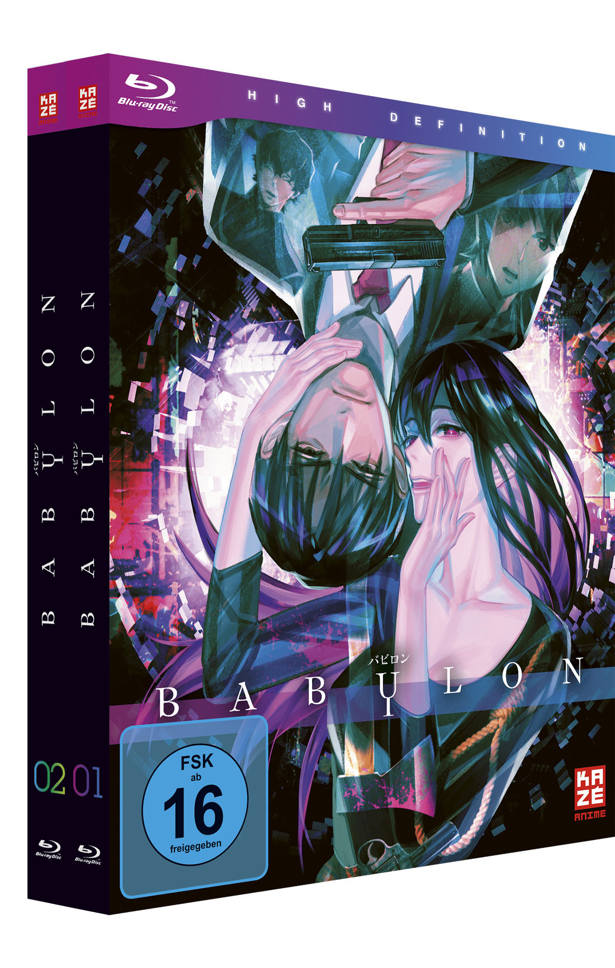 In Another World With My Smartphone - Staffel 2 - Gesamtausgabe  [2 BRs]  (Blu-ray Disc)