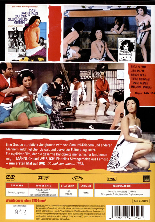 Das Badehaus zu den 7 Glückseligkeiten  (DVD)