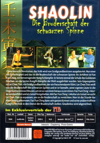 Shaolin - Bruderschaft der schwarzen Spinne