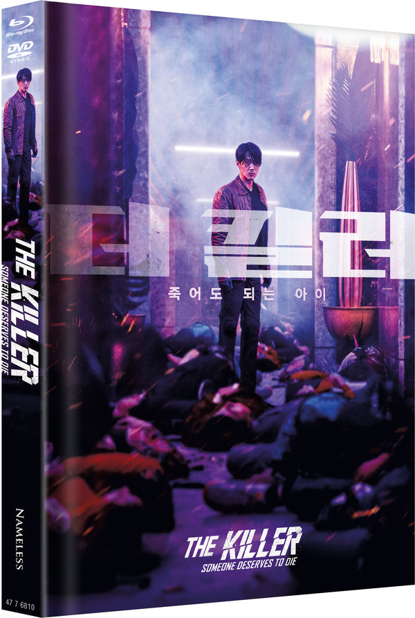 The Killer - Someone Deserves to Die - Uncut Mediabook Edition (DVD+blu-ray) (B)