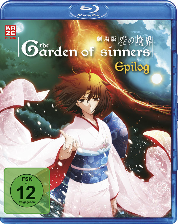 Garden of Sinners - The Final Chapter (Epilogue)  (Blu-ray Disc)