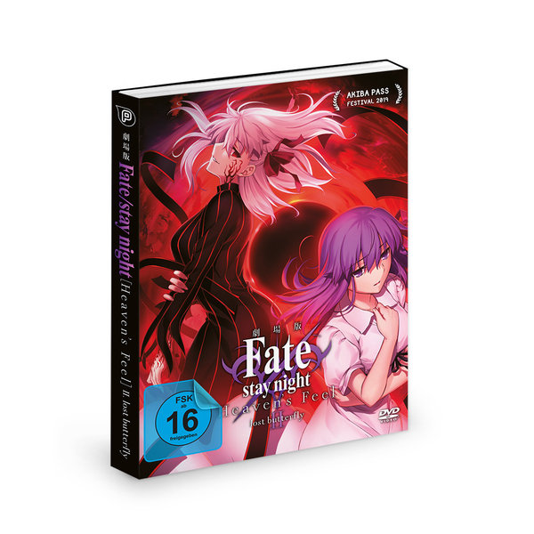 Fate/stay night Heaven's Feel II. Lost Butterfly  (DVD)