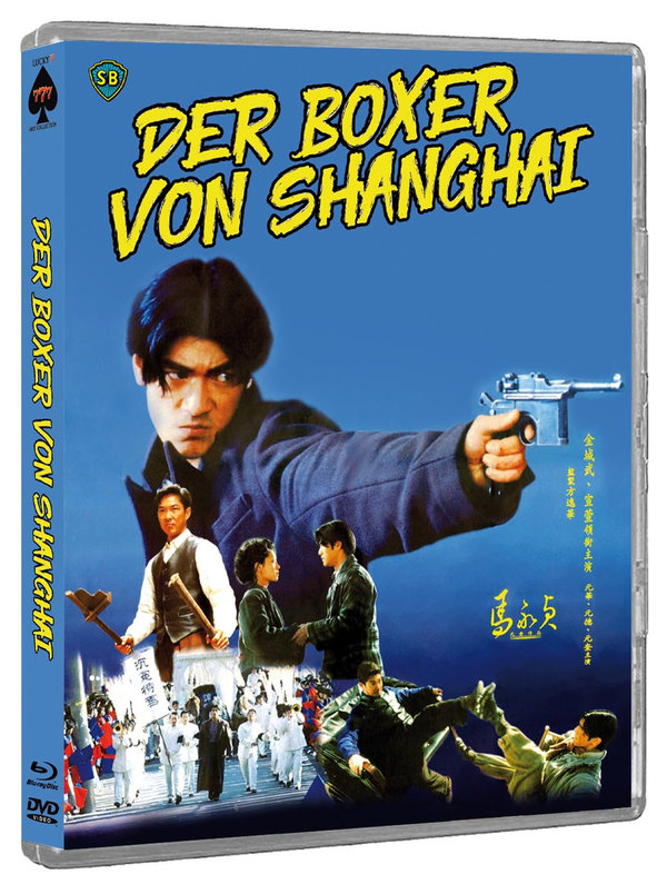 Der Boxer von Shanghai - Uncut Edition  (DVD+blu-ray) Der Boxer von Shanghai - Uncut Edition  (DVD+blu-ray)