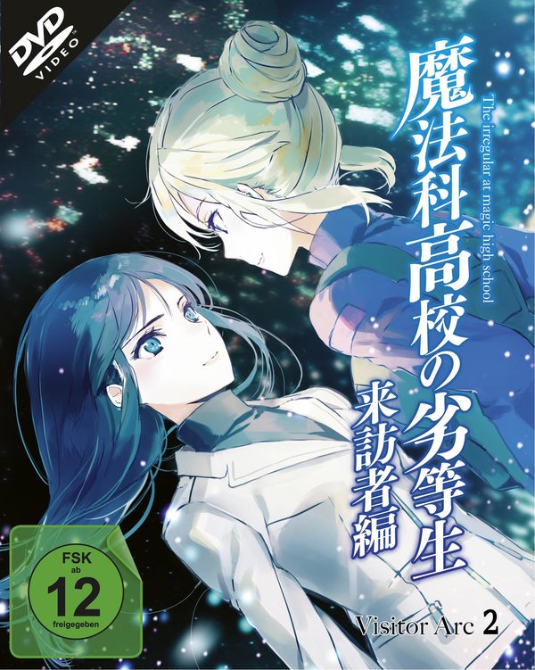 The Irregular at Magic High School: Visitor Arc - Volume 2 - Episode 5-8  (DVD)