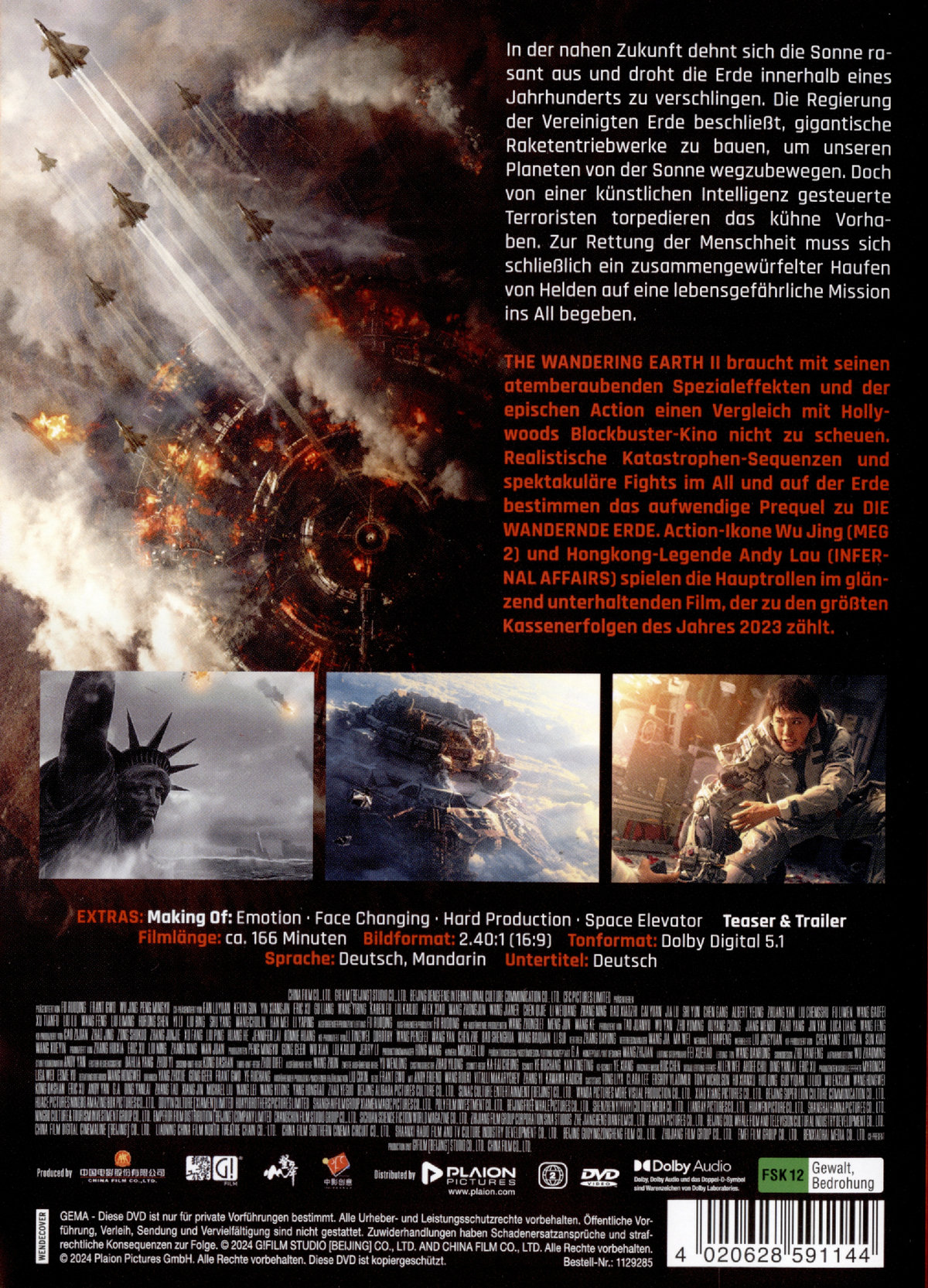 The Wandering Earth II  (DVD)