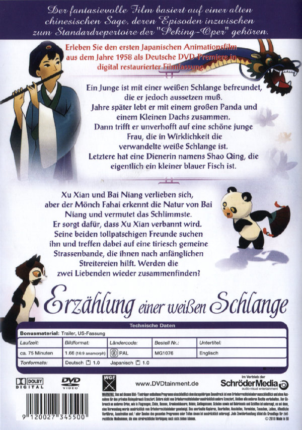 Erzählung einer weißen Schlange  (DVD)