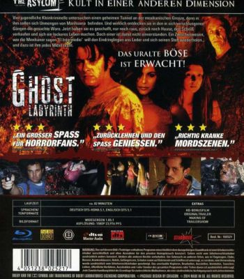 Ghost Labyrinth (blu-ray)