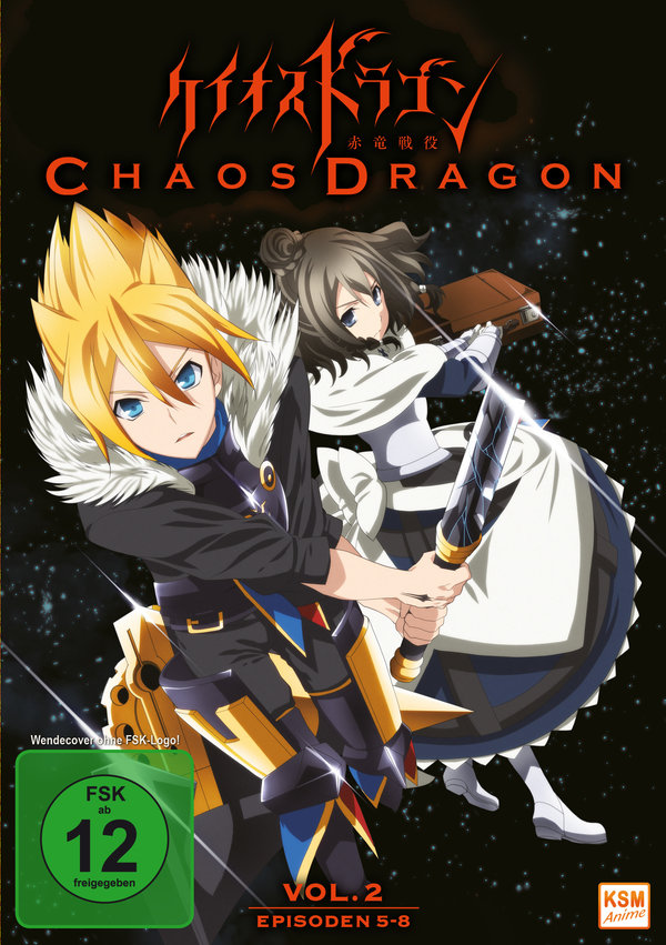 Chaos Dragon - Episode 05-08  (DVD)