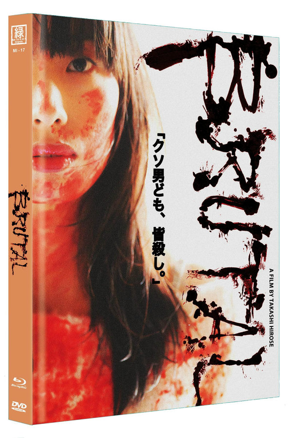Brutal - Uncut Mediabook Edition (DVD+blu-ray) (A)