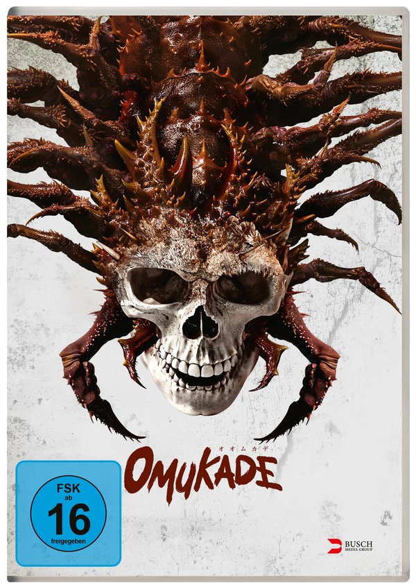 Omukade  (DVD)
