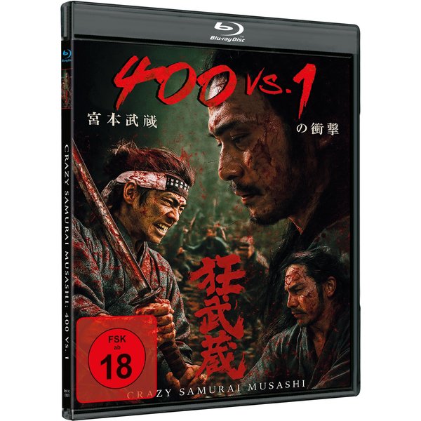 CRAZY SAMURAI MUSASHI: 400 VS. 1 - COVER C  (Blu-ray Disc)