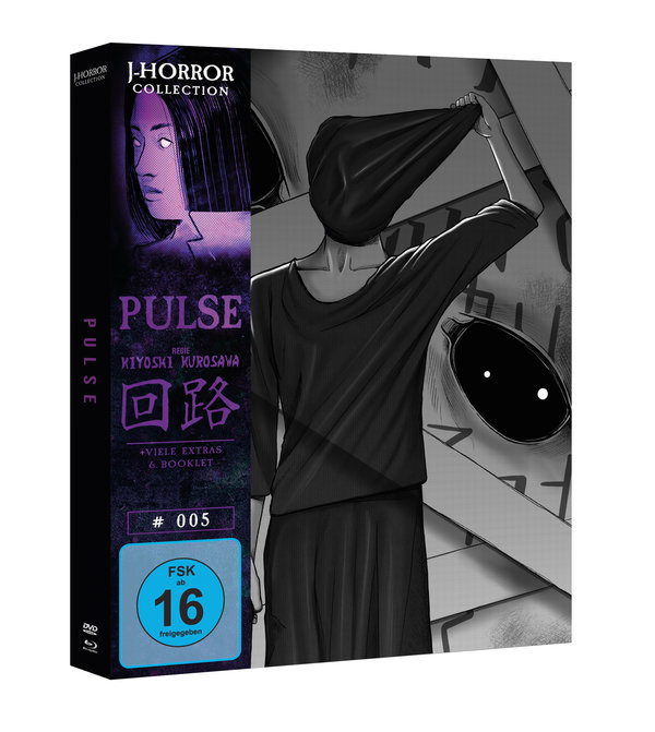 Pulse - Uncut Mediabook Edition  (DVD+blu-ray)