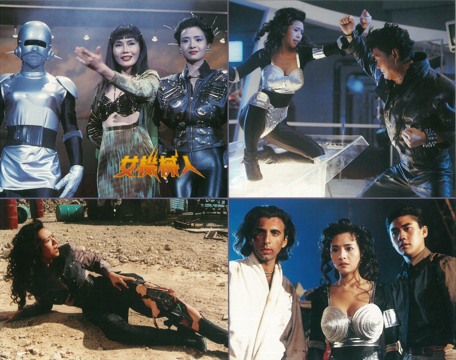 ROBOTRIX - COVER A  (Blu-ray Disc)