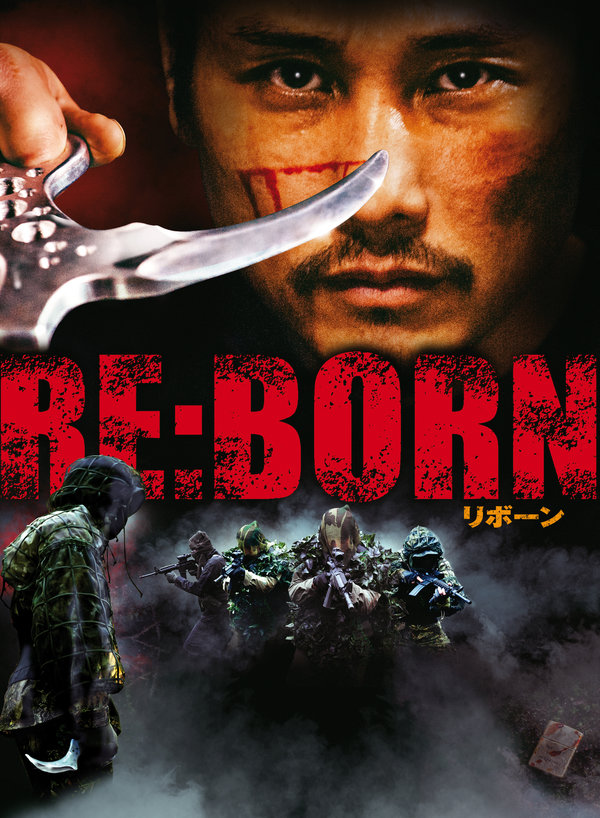 Re:Born - Uncut Mediabook Edition (DVD+blu-ray) (C)
