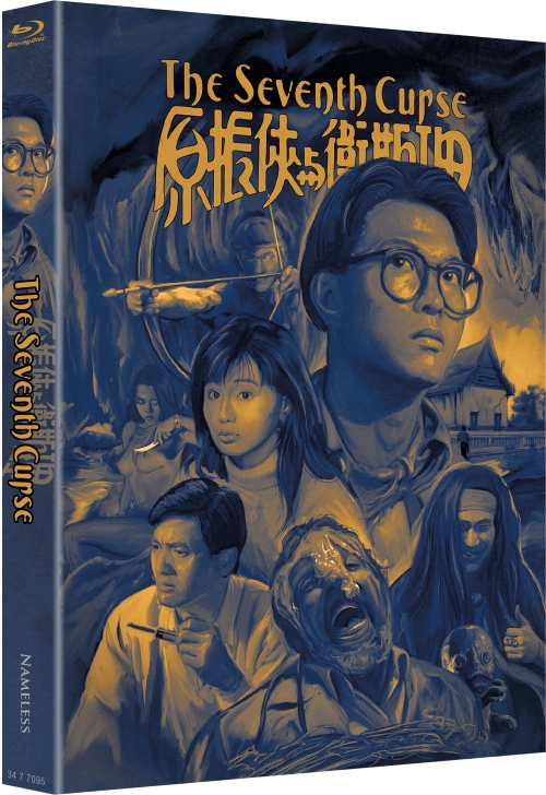 The Seventh Curse - Uncut Mediabook Edition  (blu-ray) (D)