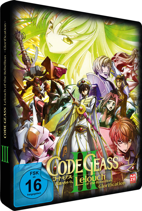 Code Geass: Lelouch of the Rebellion - III. Glorification (Movie)  (DVD)