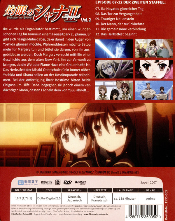 Shakugan no Shana - 2. Staffel -Vol. 2 - Steelbook Edition  (DVD)