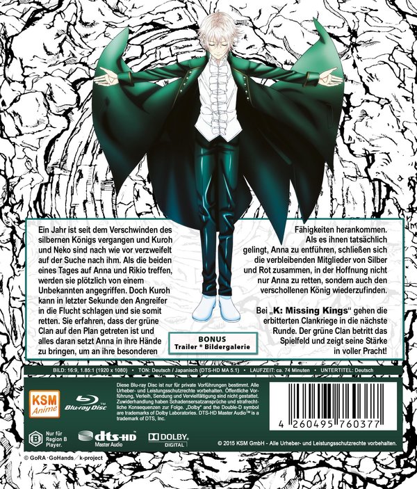 K - Missing Kings - The Movie  (Blu-ray Disc)