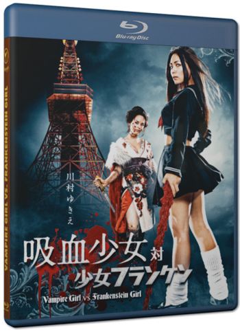 Vampire Girl vs. Frankenstein Girl - Uncut Edition (blu-ray)