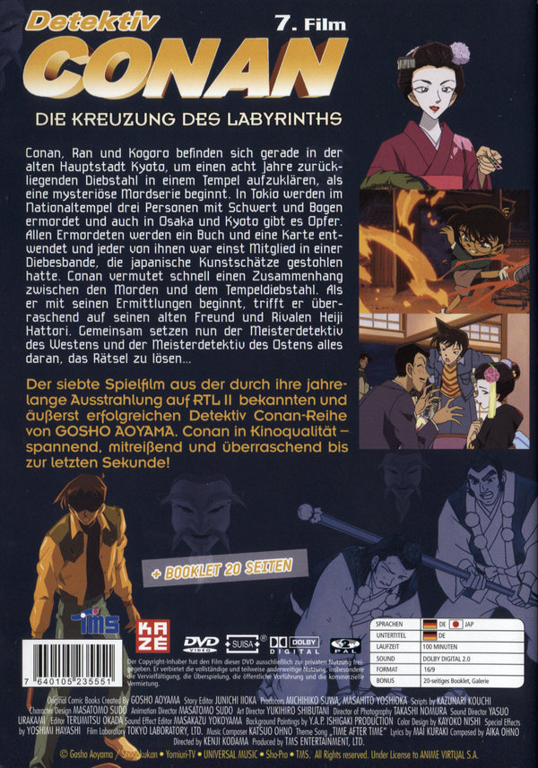 Detektiv Conan - 7. Film: Die Kreuzung des Labyrinths  (DVD)