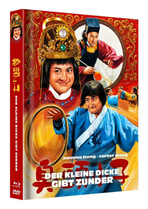 Der kleine Dicke gibt Zunder - Uncut Mediabook Edition  (DVD+blu-ray) (C)