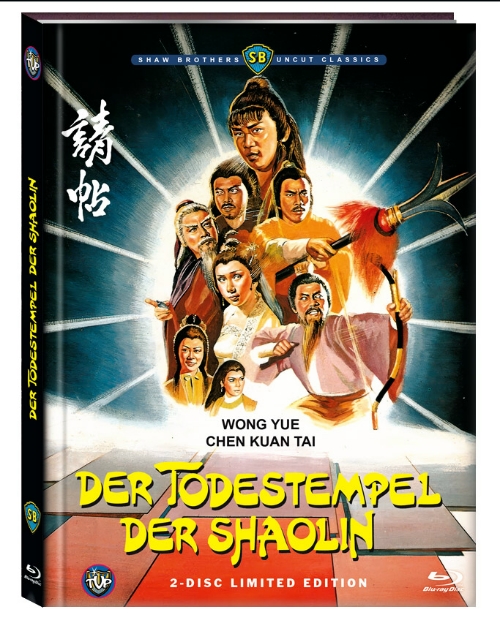 Der Todestempel der Shaolin - Uncut Mediabook Edition  (DVD+blu-ray) (B)