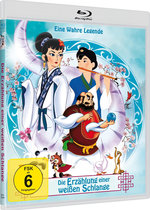 Erzählung einer weißen Schlange  (Blu-ray Disc)