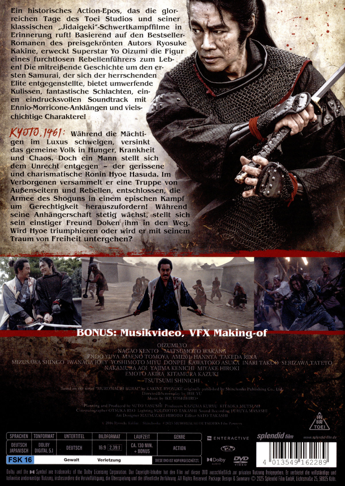 Muromachi Outsiders  (DVD)