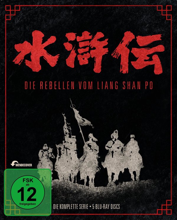 Rebellen vom Liang Shan Po, Die - Die komplette Serie (blu-ray)