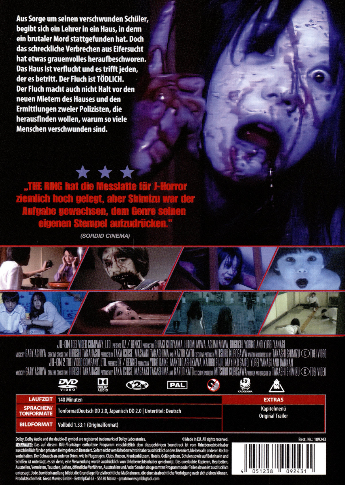 Ju-On: The Curse 1&2  (DVD)