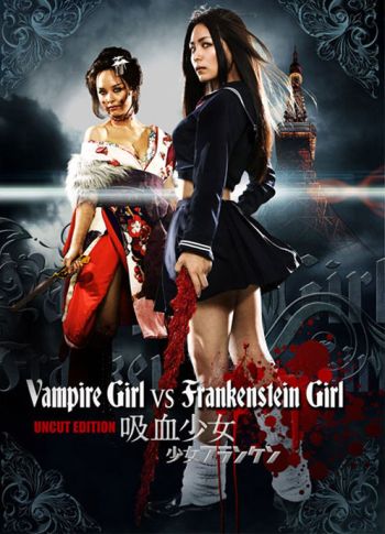 Vampire Girl vs. Frankenstein Girl - Limited Uncut Edition