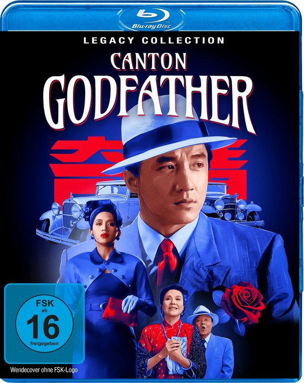 Canton Godfather  (Blu-ray Disc)