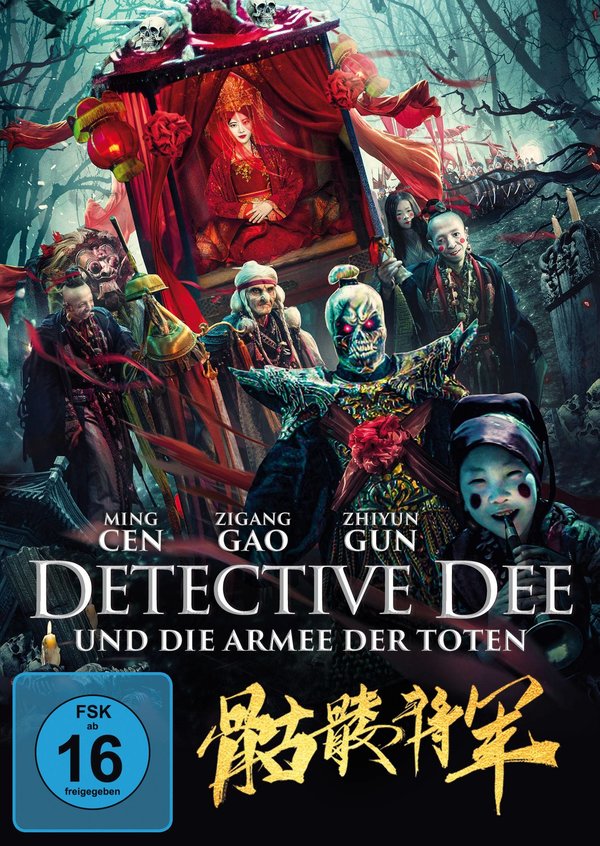 Detective Dee und die Armee der Toten  (DVD)