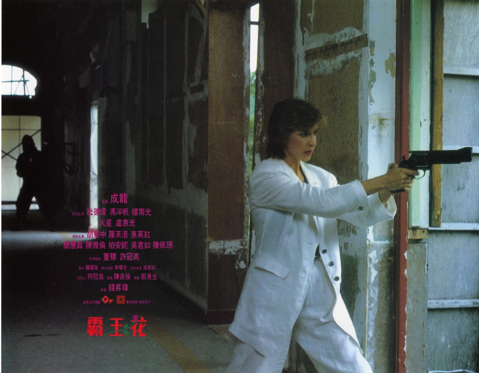 Top Squad - Inspectors Wears Skirts - Uncut Mediabook Edition  (DVD+blu-ray) (B)