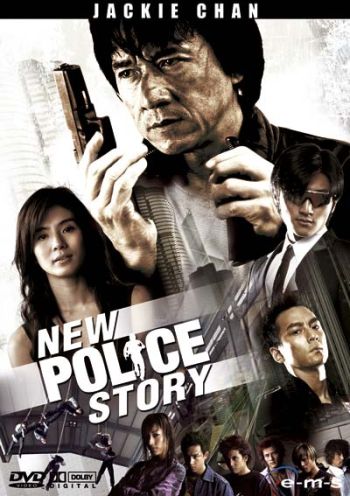 Jackie Chan - New Police Story