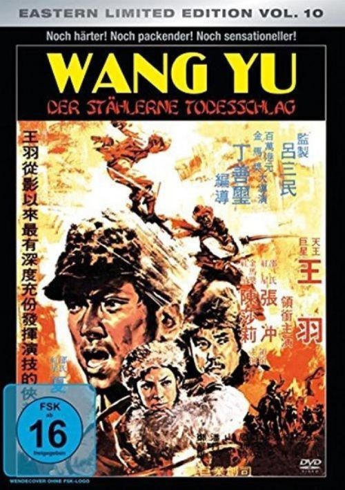 Wang Yu - Der stählerne Todesschlag - Eastern Limited Edition  (DVD)
