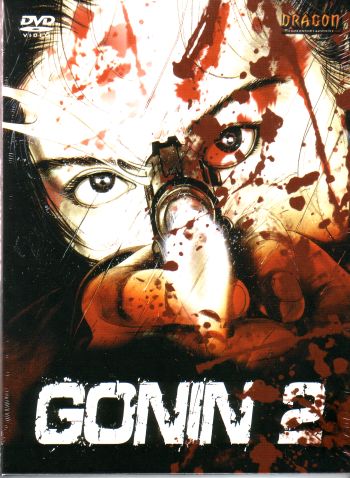 Gonin 2 - Blutige Rache