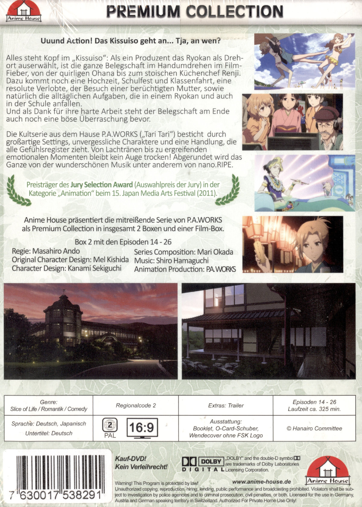 Hanasaku Iroha - Gesamtausgabe - Bundle Vol.1-2  [4 DVDs]  (DVD)