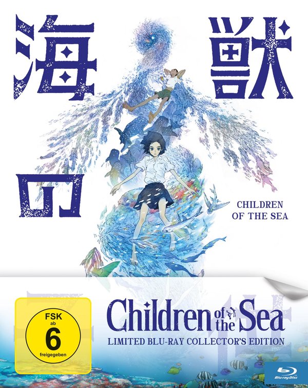 Children of the Sea - Limited Collector's Edition LTD.  (Blu-ray Disc)