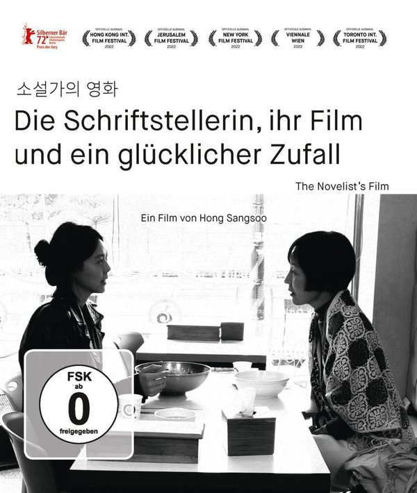 Die Schriftstellerin, ihr Film und ein glücklicher Zufall  (Blu-ray Disc)