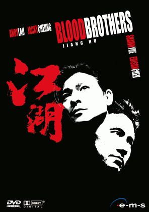 Blood Brothers - Jiang Hu