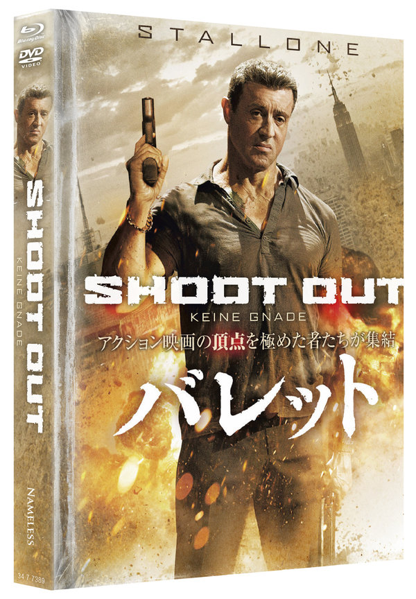 Shootout - Keine Gnade - Uncut Mediabook Edition  (DVD+blu-ray) (D)