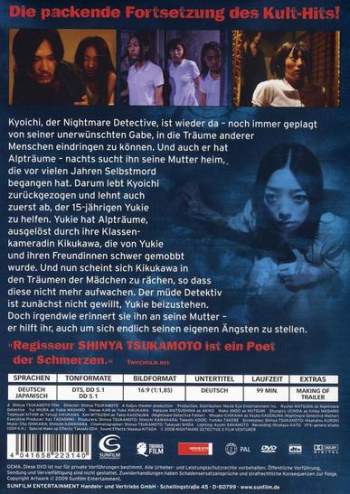 Nightmare Detective 2