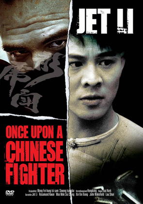 Once upon a Chinese Fighter