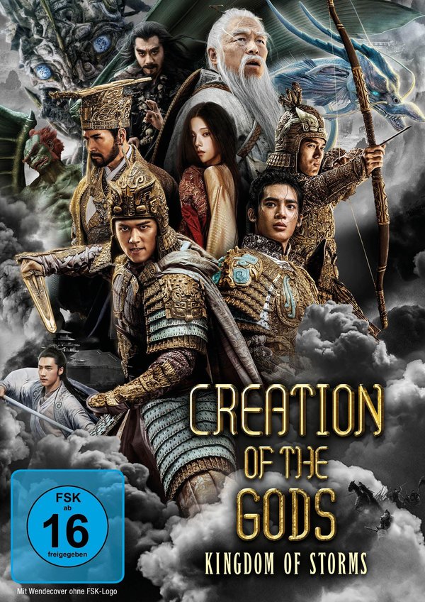 Creation of the Gods: Kingdom of Storms  (DVD)