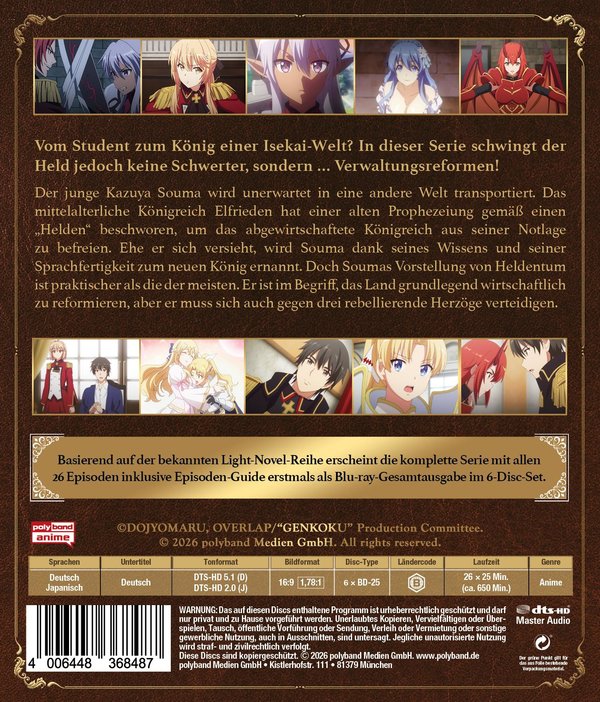 How a Realist Hero Rebuilt the Kingdom - Die komplette Serie  [6 BRs]  (Blu-ray Disc)