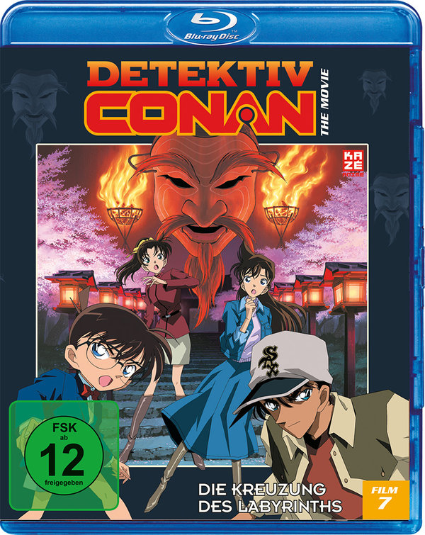 Detektiv Conan - 7. Film: Die Kreuzung des Labyrinths  (Blu-ray Disc)