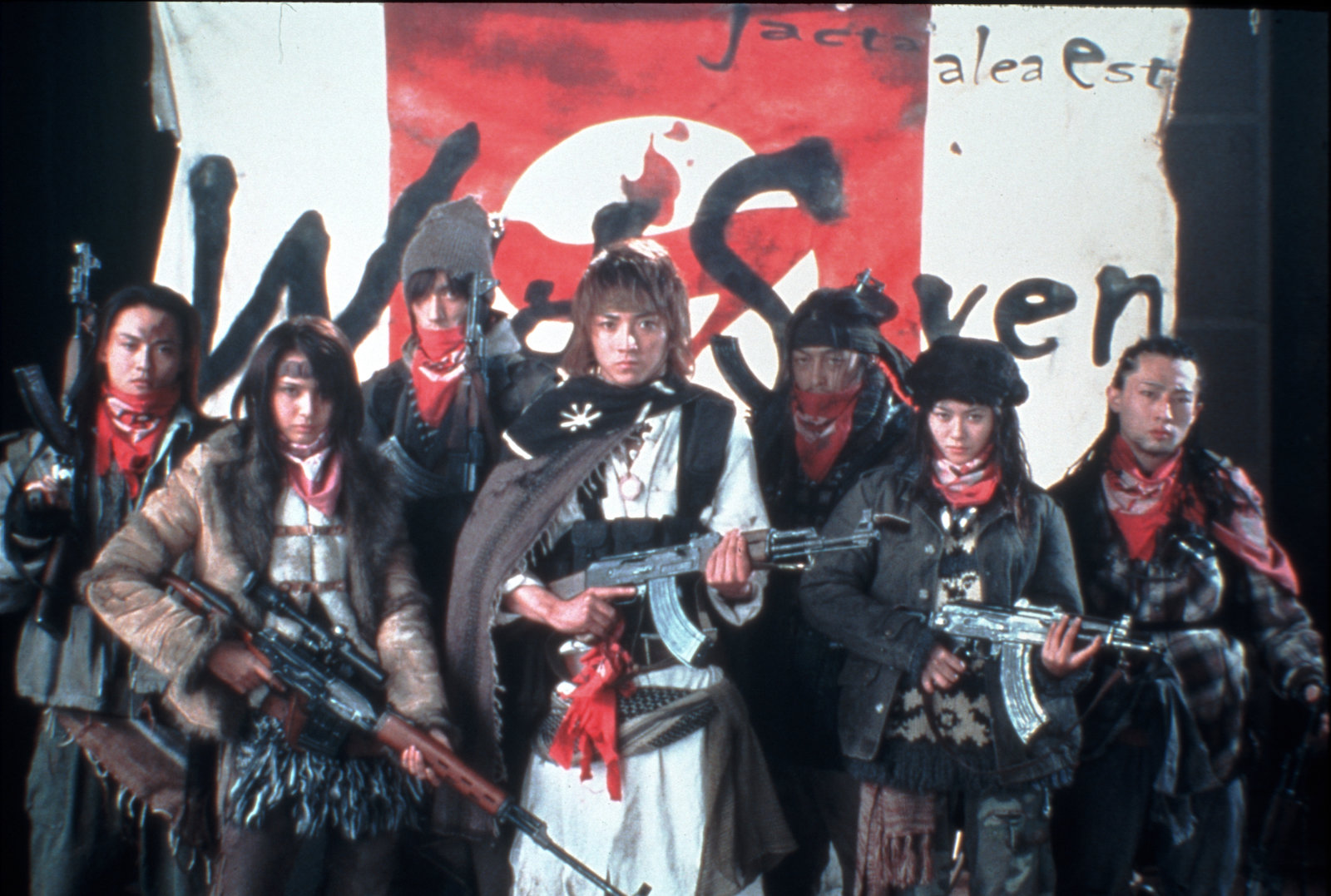 Battle Royale 2 - Uncut Edition